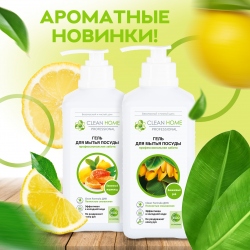 По-настоящему летние НОВИНКИ!