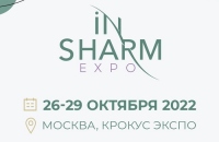 Приглашаем Вас на выставку!