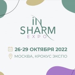 Приглашаем Вас на выставку!