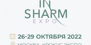 Приглашаем Вас на выставку!