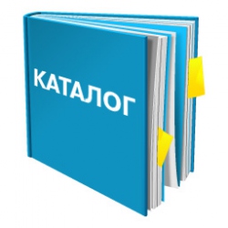 Обновленный каталог продукции на 2015 год уже на сайте!