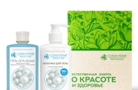 Подарочные наборы от CLEAN HOME - лучший сюрприз для души и тела!