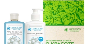 Подарочные наборы от CLEAN HOME - лучший сюрприз для души и тела!